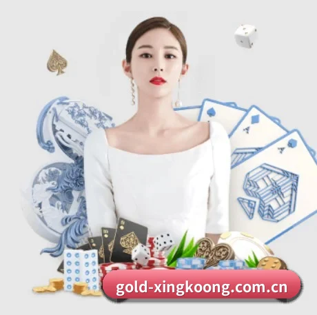 gold-xingkoong.com.cn APP 界面 | xingkong